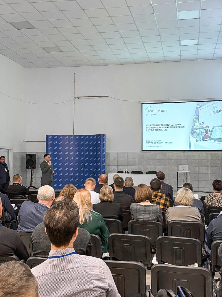 Белэнергокип