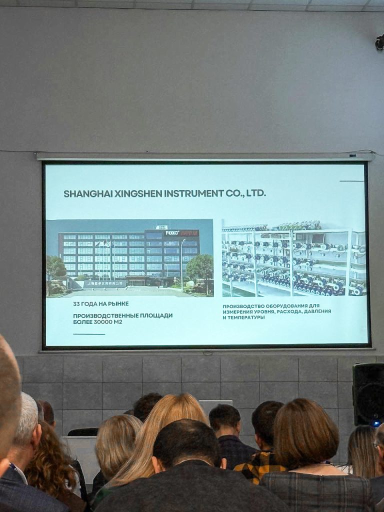 Белэнергокип