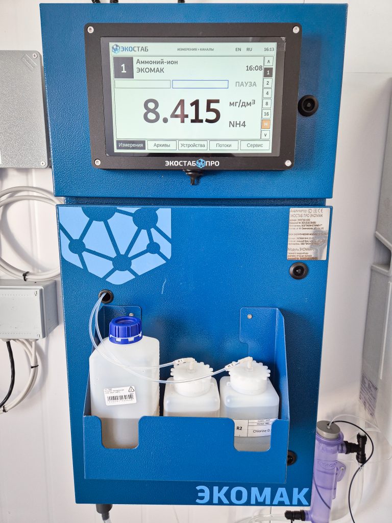 Белэнергокип