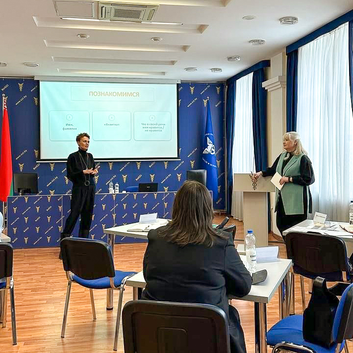 Белэнергокип поддерживает инициативы Года белорусской женщины: участие в образовательной программе БелТПП - Белэнергокип