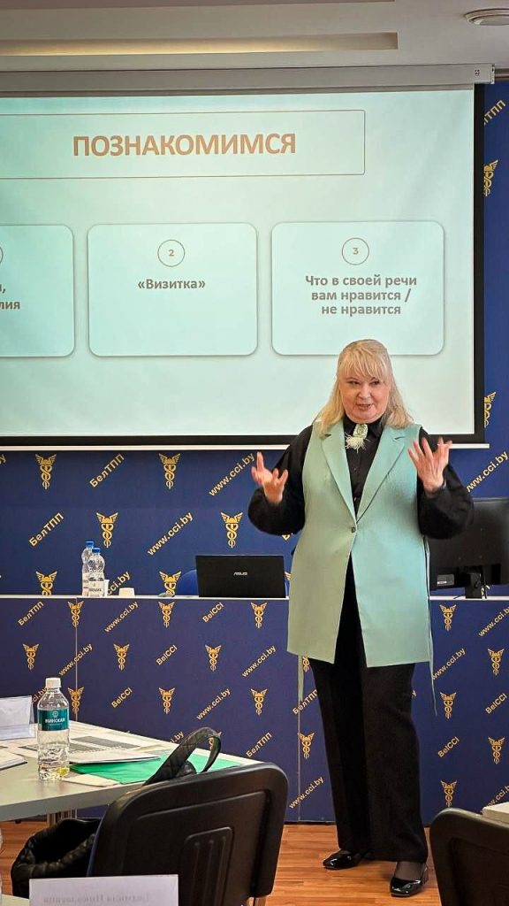 Белэнергокип