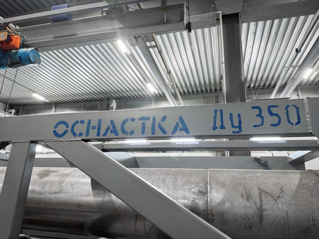 Белэнергокип